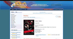 Desktop Screenshot of dvdripfilm.ru