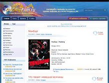 Tablet Screenshot of dvdripfilm.ru